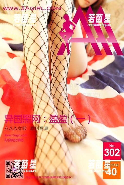 3Agirl-咪宝 3Agirl - 看咪宝的私拍图集,一个剧情不够,再来一场意外的惊喜吧!