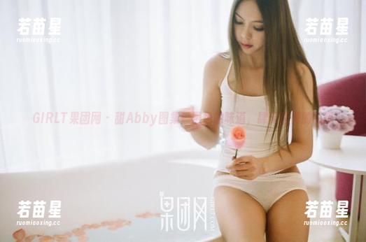 GIRLT果团网-甜Abby GIRLT果团网 - 甜Abby图集:黑色的味道,肆无忌惮的幻想