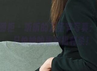 Ligui丽柜 – 昕昕的万圣节写真：不怕鬼，只怕她的福利福利杀！