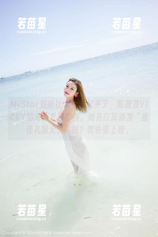MiStar魅妍社 - 看！又来了，陈雅漫VICKY的高清礼服套图。她是打算颁发“最佳礼服大奖”吗？我也要上榜。