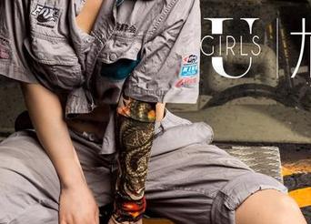 UGirls尤果网 – 你需要的壁纸是？一句“张辛苑JK”就够了！