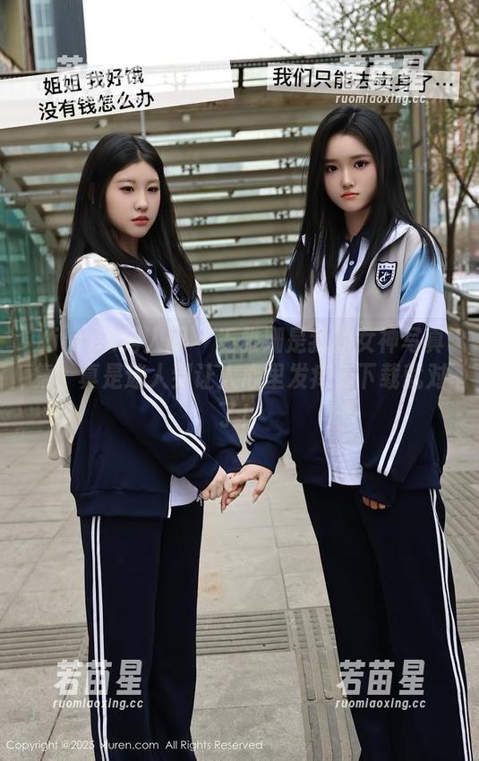Xiuren秀人网-王雅姗是我 Xiuren秀人网 - 王雅姗是我的女神写真集,真是迷人到让人心里发痒,下载就对了!