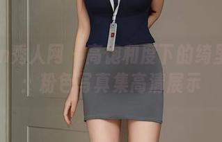 Xiuren秀人网 – 高饱和度下的绮里嘉ula：粉色写真集高清展示