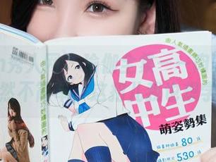 Xiuren秀人网 – 瑜伽全集——肉晴MINI果然不简单，这招儿我也想学！