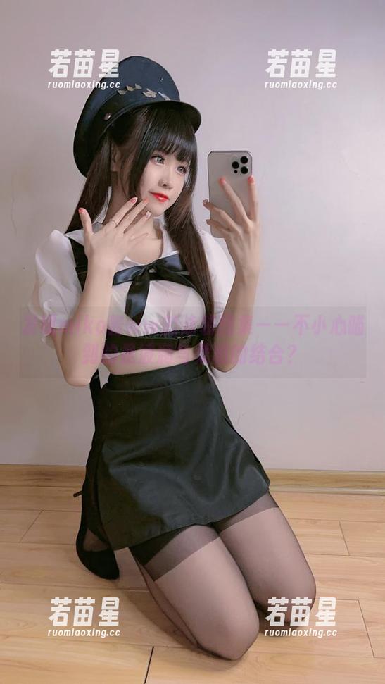 miko酱ww 发现miko酱ww的泳装图集——不小心瞄到的是波澜与柔和的结合?