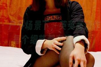 pans – 户外场景下，英英高清作品中的每个细节都在呢喃。