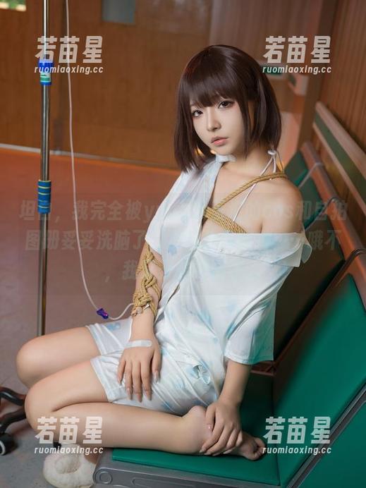 yuuhui玉汇 坦白,我完全被yuuhui玉汇的cos和自拍图册妥妥洗脑了,那动作和眼神……哦不,我又开始神游了。