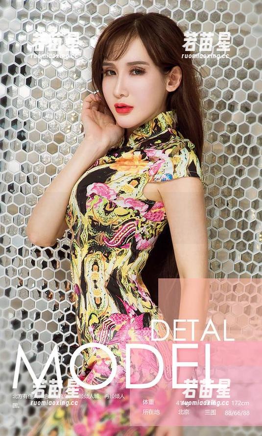 尤果网爱尤物 - 李丽莎：为了她的网盘，我也愿意被小众喜好包围！
