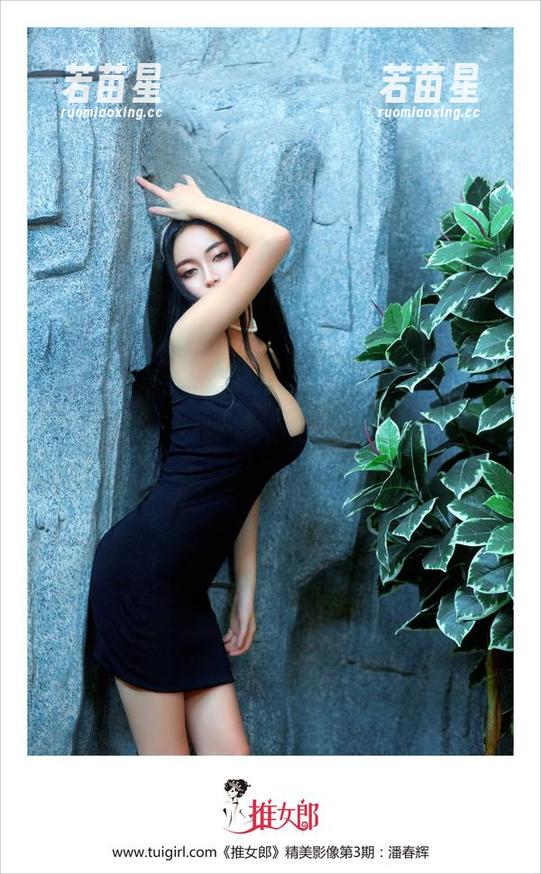 推女郎-哈尼宝宝 推女郎 - 不只有加班!哈尼宝宝的办公室美图精选,玩味和可爱同在!