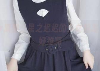 福利or原图，星之迟迟的少女魅力二选一好难啊