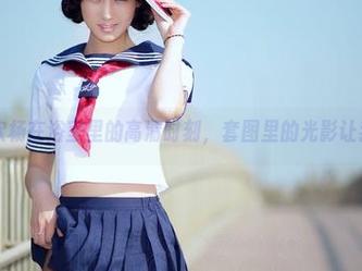 爱丝 – 欣杨在浴室里的高清时刻，套图里的光影让我咋舌！