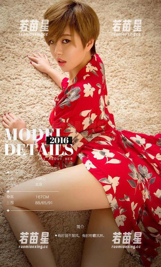 爱尤物-李丽莎 爱尤物 - 李丽莎的最新图包:自由疆域里,我活得像颗烟花!