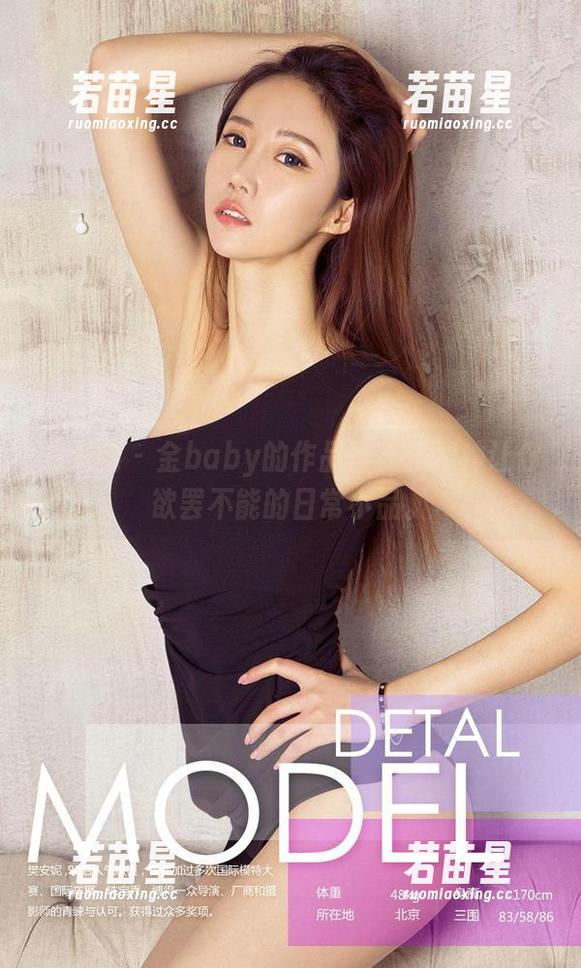 爱尤物 - 金baby的作品？就是那种让你欲罢不能的日常小品。