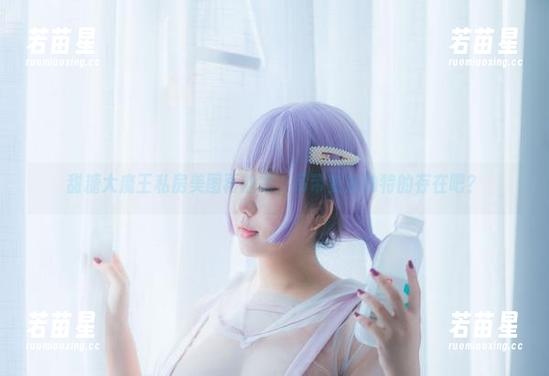 甜糖大魔王 甜糖大魔王私房美图再泄露,吊带变成独特的存在吧?