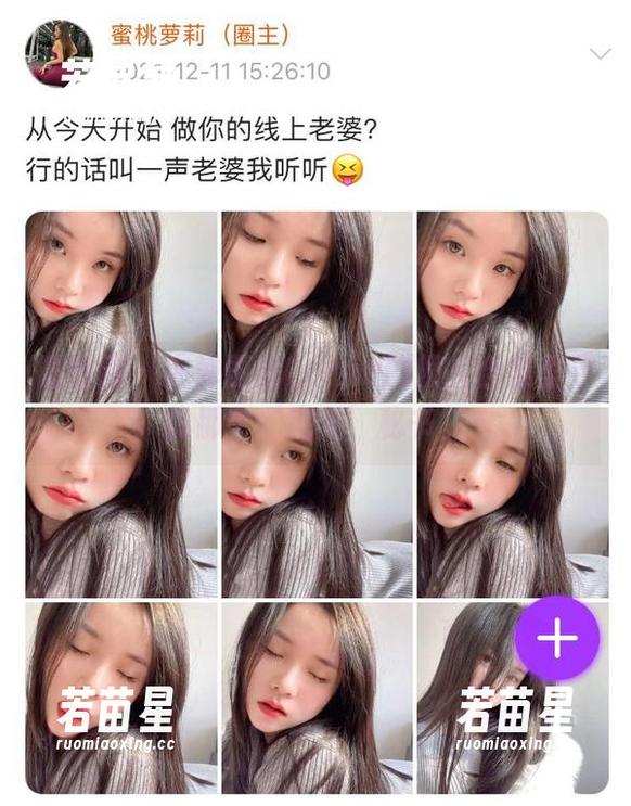 禅雨儿Lynne 微密圈 - 在禅雨儿Lynne的照片合集里寻找那个‘完美’秘书。