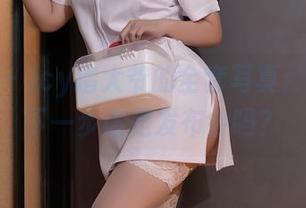 秀人网 – icy猪大爷的全套写真：肉丝的下一步该是发布会吗？