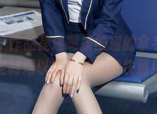 秀人网 – 作品是瑶啊摇的瑶的拿手好戏，定制难以置信的厨房快照！