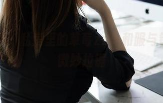 秀人网 – 私房里的草莓zz，和服与镜头的微妙拉锯