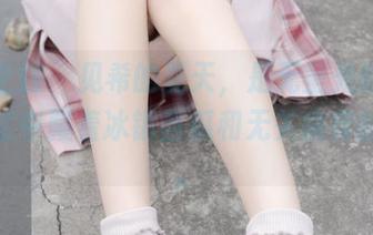 紧急企划 – 见希的夏天，是无圣光的写真，记忆中藏着冰镇西瓜和无关痛痒的日子。