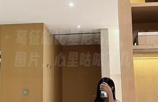 微密圈 – 葛征的比基尼写真，随便翻了张图片，心里咕哝了几句