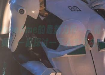 雨波HaneAme的最新力作——和‘阴阳师’一起探讨一下人生百态！
